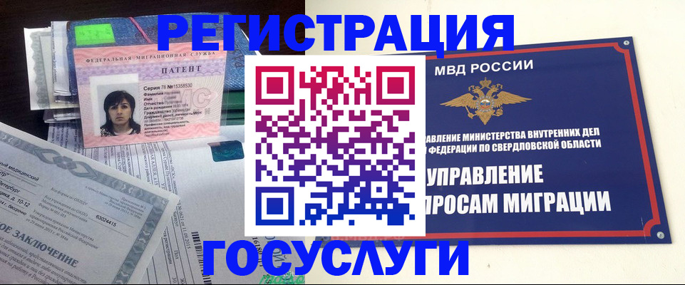 прописка для кредита в Дубне
