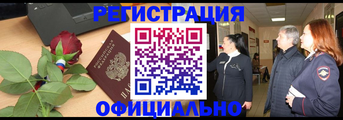 где прописаться в Дубне